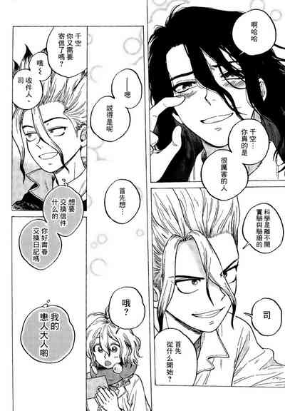 第22頁圖