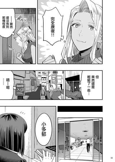 第10頁圖
