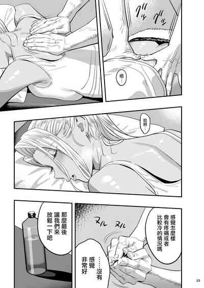 第22頁圖
