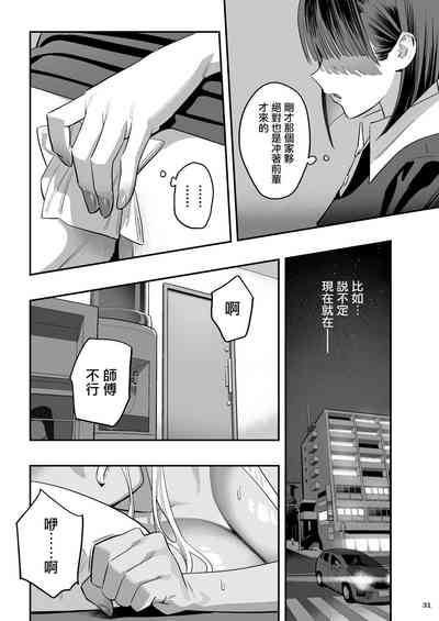 第30頁圖
