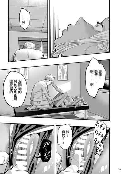 第38頁圖