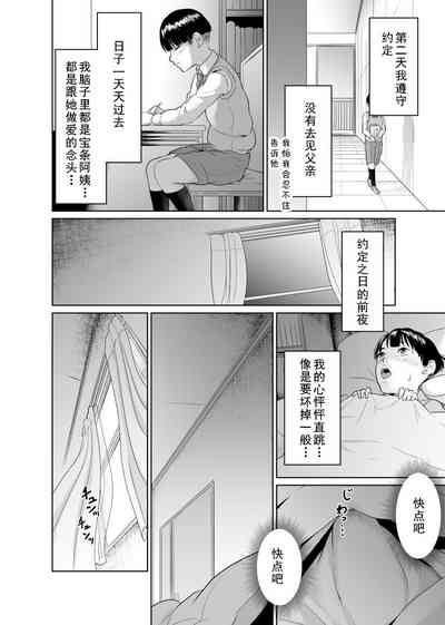 第38頁圖