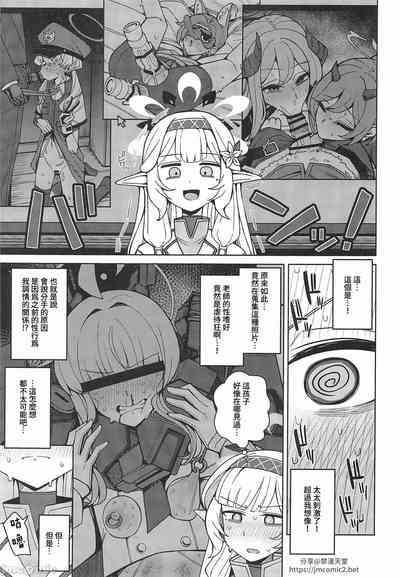 第18頁圖