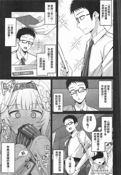 第2頁圖