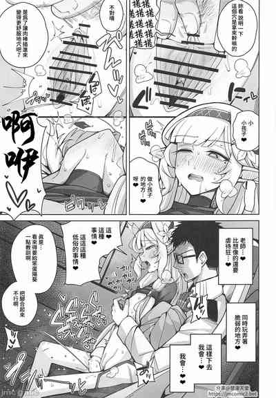 第30頁圖
