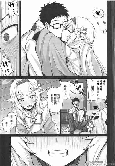 第6頁圖