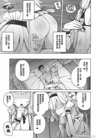 第86頁圖