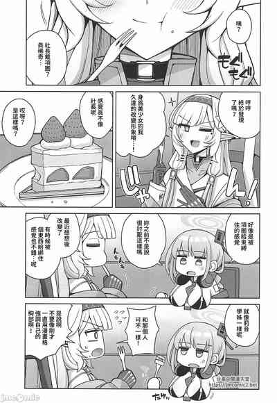 第98頁圖