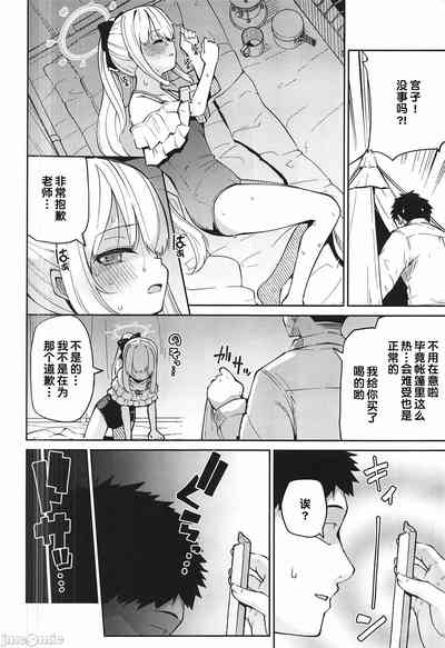 第2頁圖