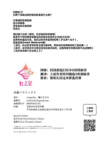 第22页图