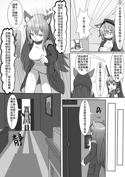 第2页图