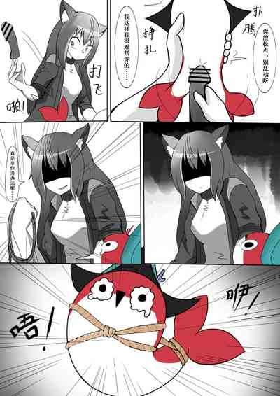 第6页图