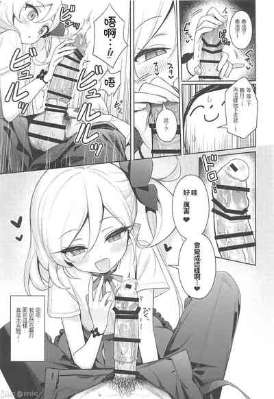 第10頁圖