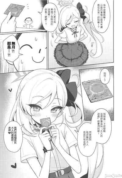 第6頁圖