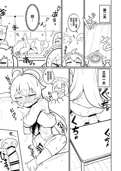 第6頁圖