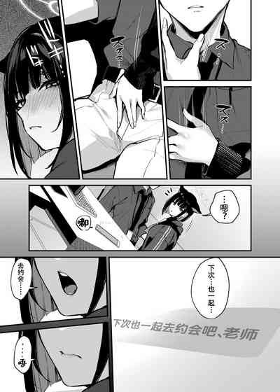 第6頁圖