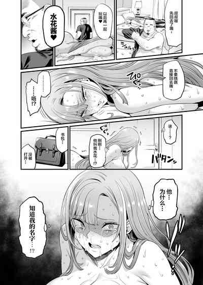 第38頁圖