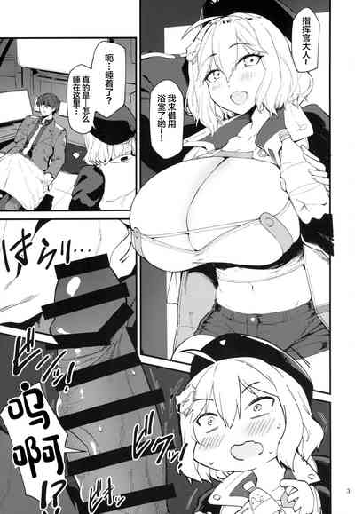 第2页图
