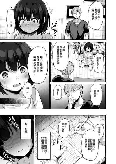 第14页图
