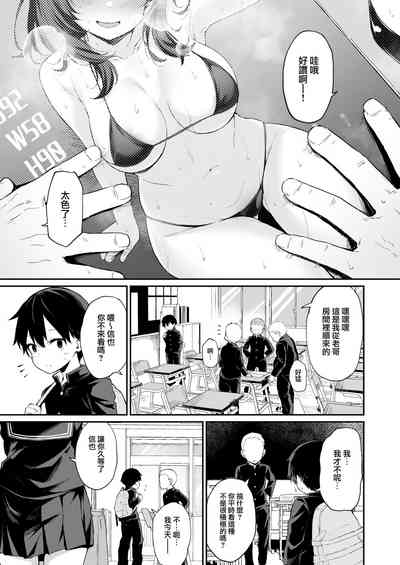 第2页图