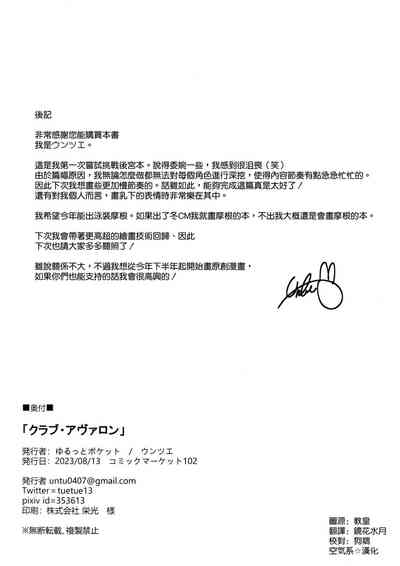第26頁圖