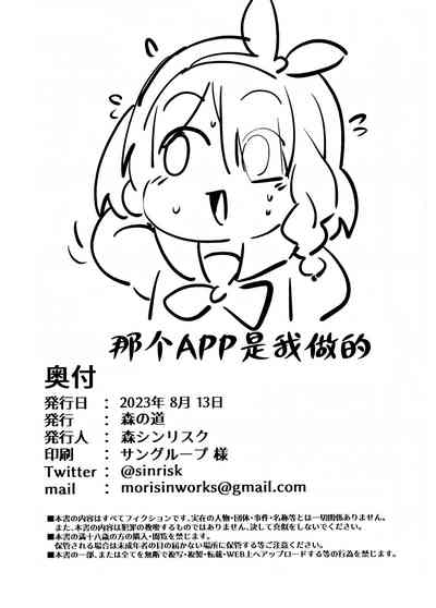 第30頁圖