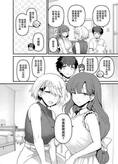 第38頁圖