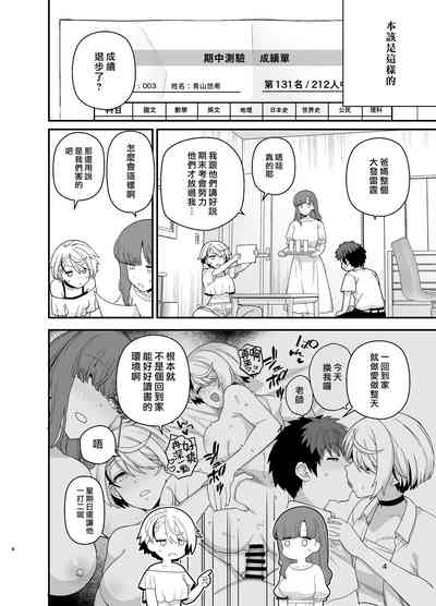 第6頁圖