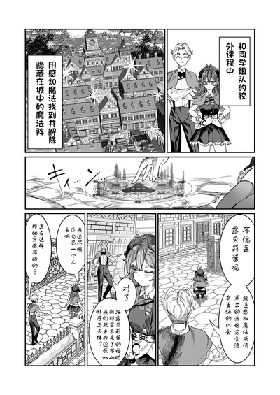 第154页图