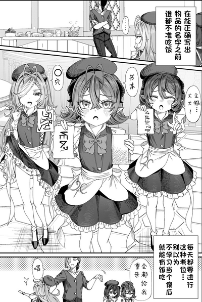第18页图