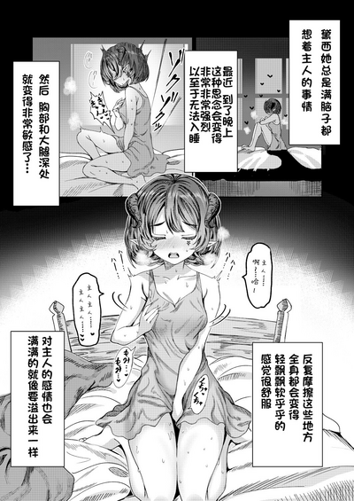 第34页图