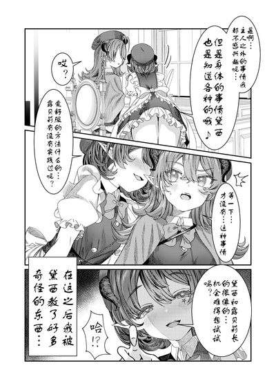 第50页图