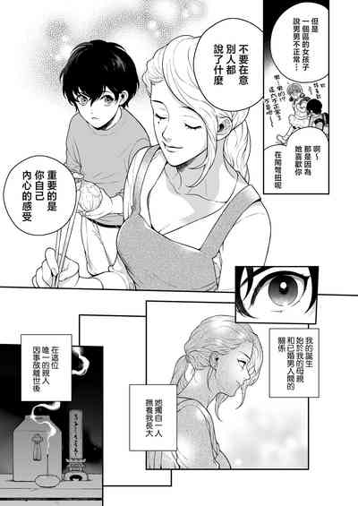 第66页图