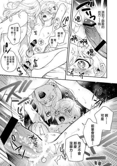第90页图