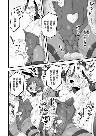 第14頁圖