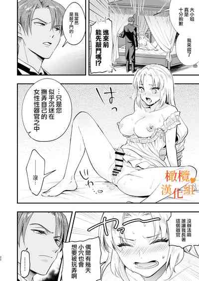 第22頁圖