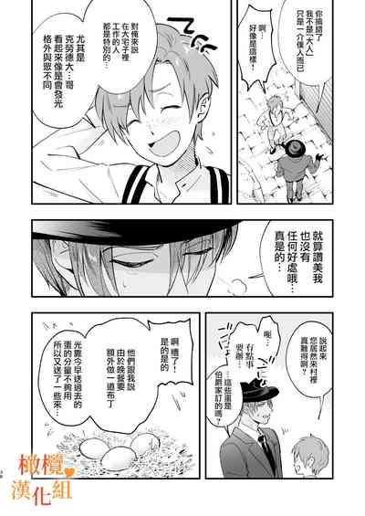 第38頁圖