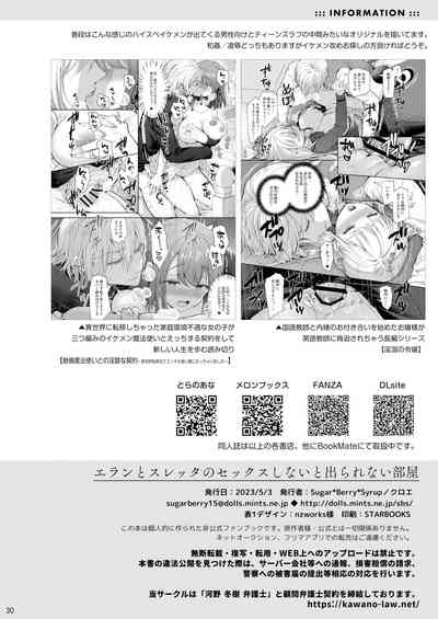 第30頁圖