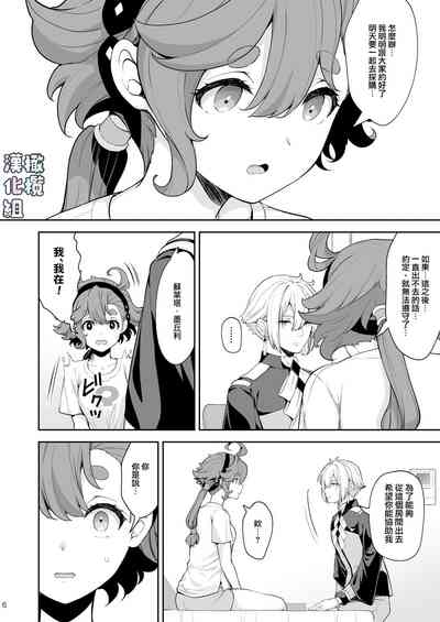 第6頁圖