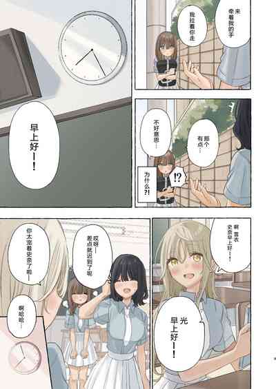 第10页图