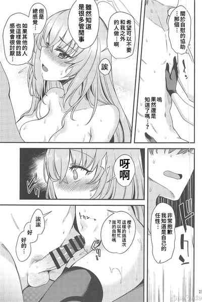 第22頁圖