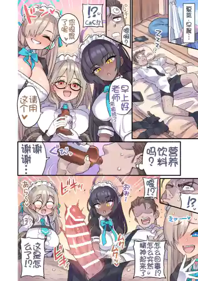 第6頁圖