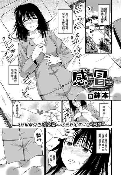第2頁圖