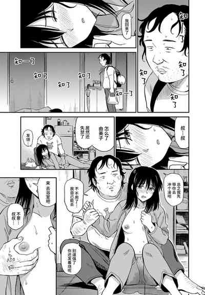 第6頁圖