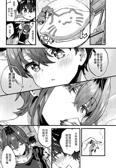 第14页图