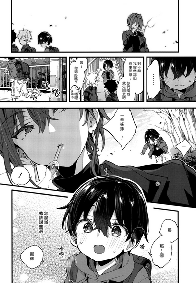 第38页图