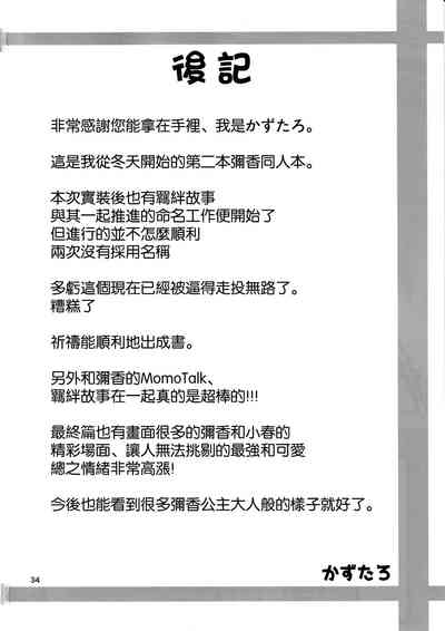 第34页图