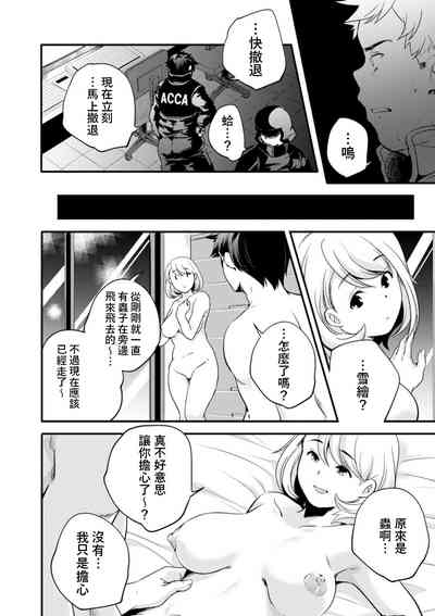 第10頁圖