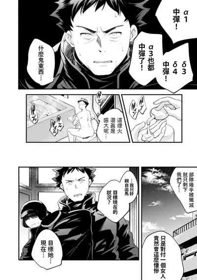 第6頁圖