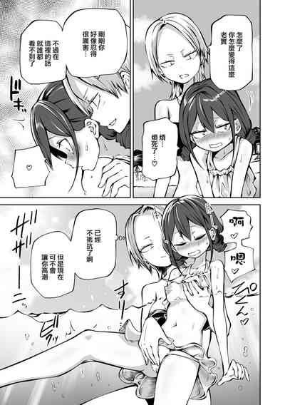第18頁圖